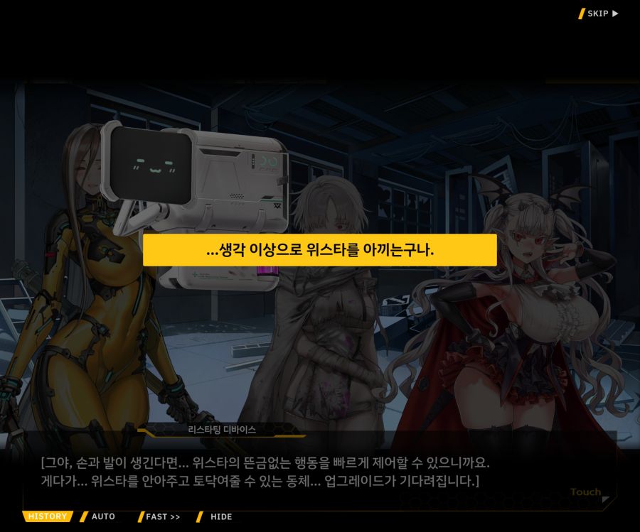 [이벤트]리빙 데드 카니발 EV1-2 [목격자의 기억법]ED_110.jpg