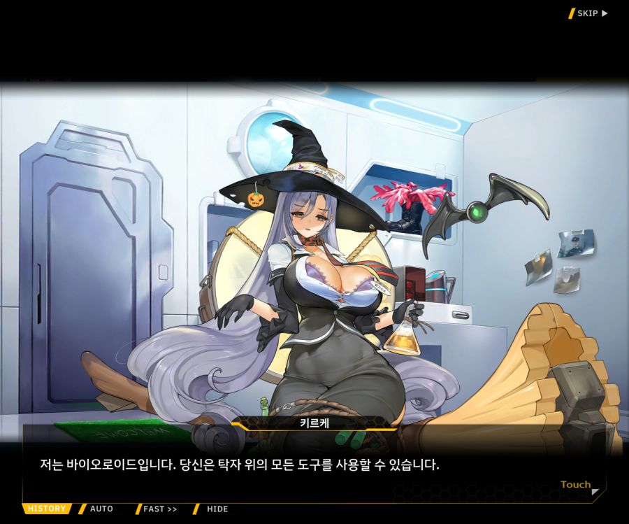 [이벤트]리빙 데드 카니발 EV1-3 [Bioroid 0]ED_19.jpg