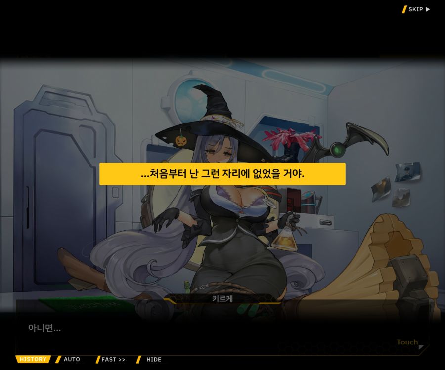 [이벤트]리빙 데드 카니발 EV1-3 [Bioroid 0]ED_30.jpg