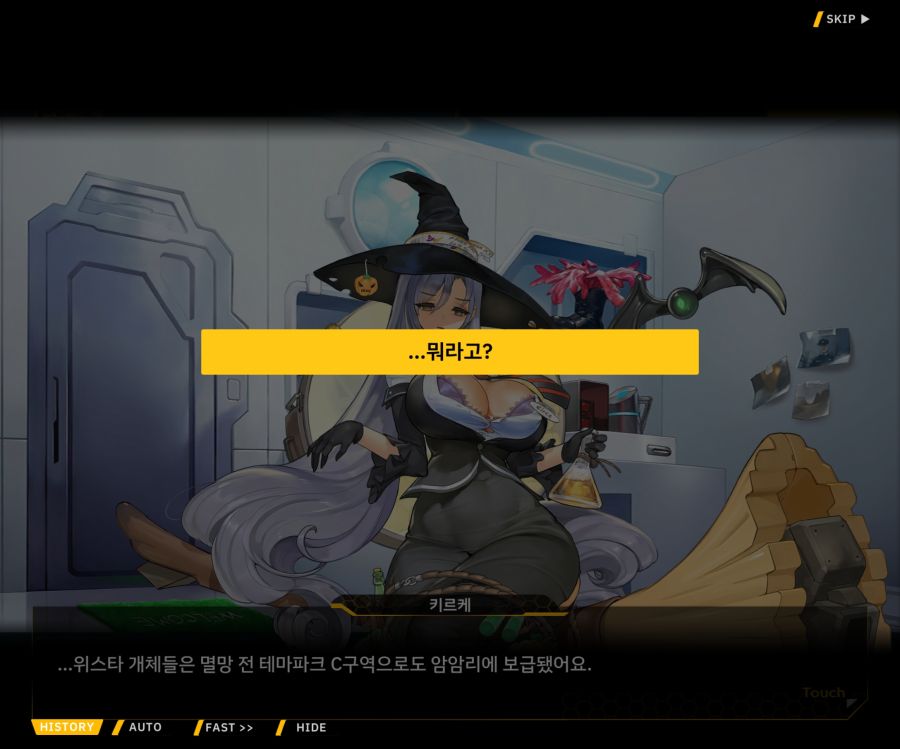 [이벤트]리빙 데드 카니발 EV1-3 [Bioroid 0]ED_34.jpg