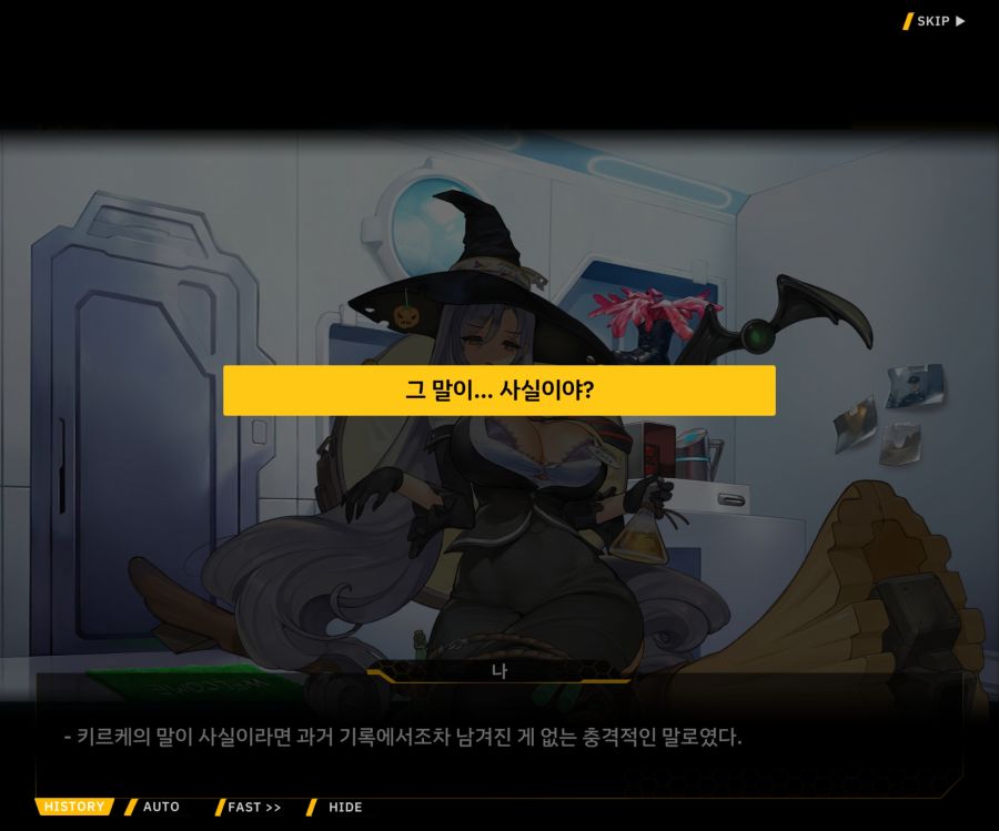 [이벤트]리빙 데드 카니발 EV1-3 [Bioroid 0]ED_36.jpg