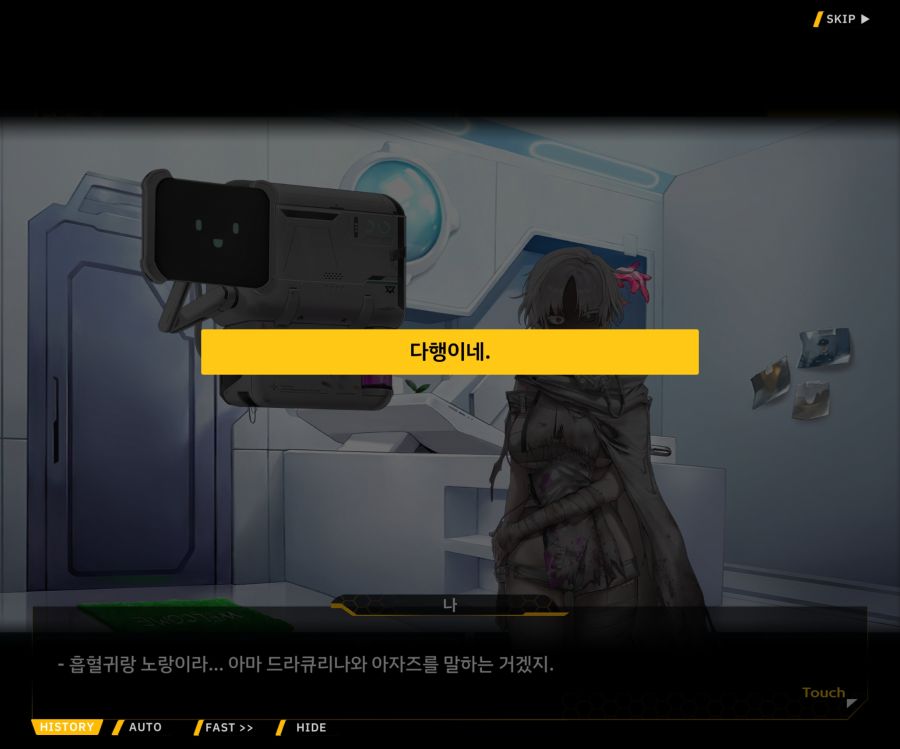 [이벤트]리빙 데드 카니발 EV1-3 [Bioroid 0]ED_52.jpg