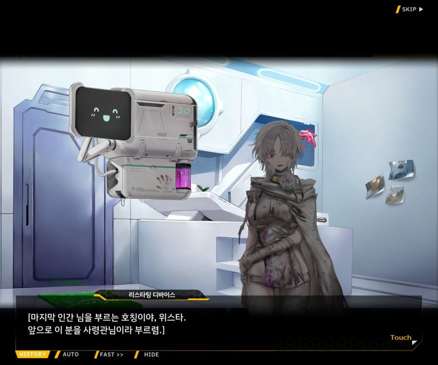 [이벤트]리빙 데드 카니발 EV1-3 [Bioroid 0]ED_59.jpg