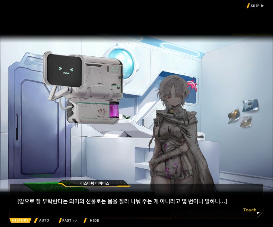 [이벤트]리빙 데드 카니발 EV1-3 [Bioroid 0]ED_66.jpg