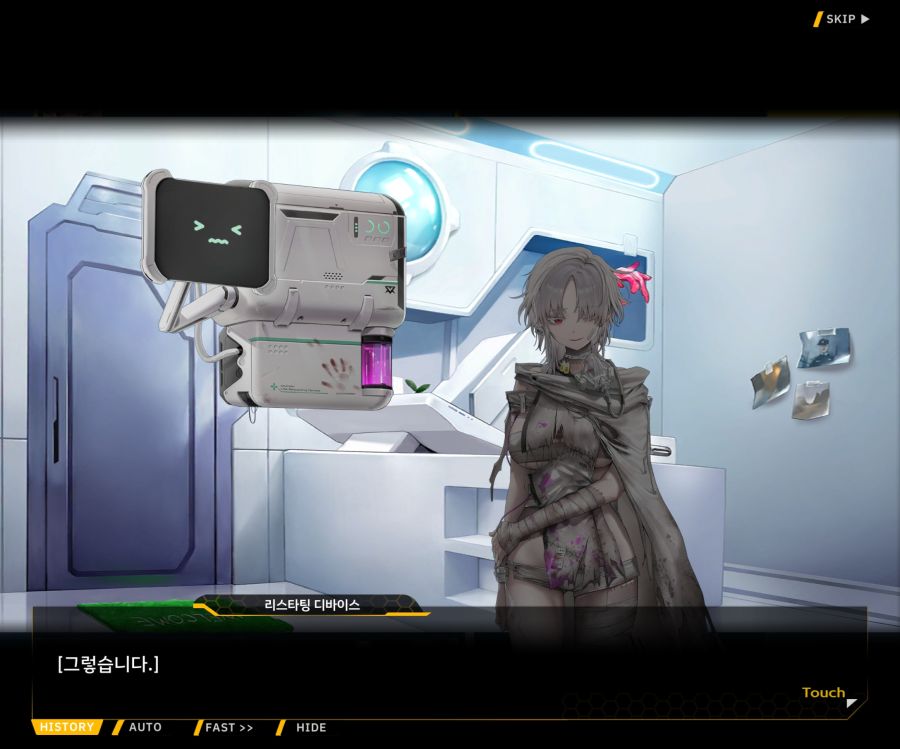 [이벤트]리빙 데드 카니발 EV1-3 [Bioroid 0]ED_76.jpg