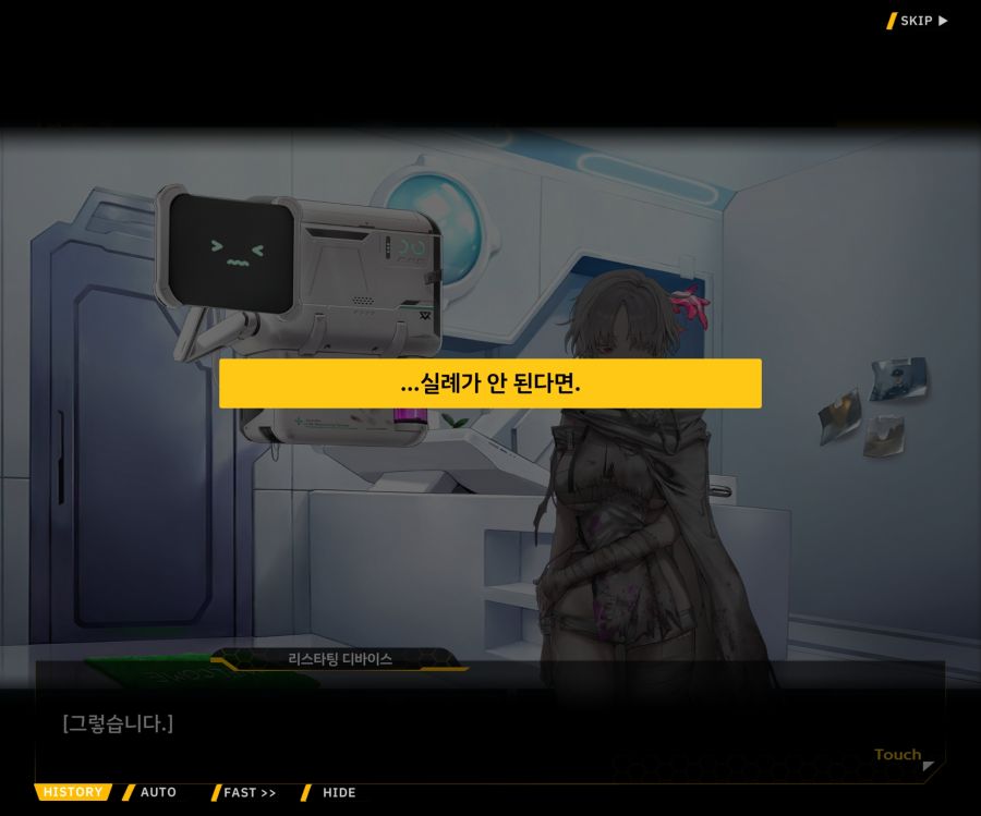 [이벤트]리빙 데드 카니발 EV1-3 [Bioroid 0]ED_77.jpg