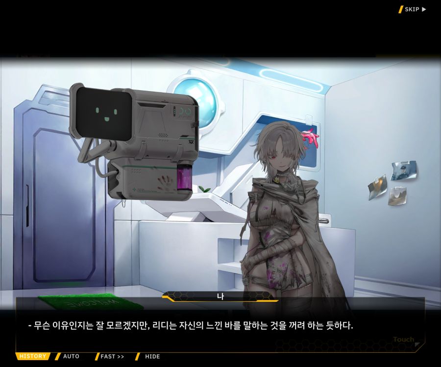 [이벤트]리빙 데드 카니발 EV1-3 [Bioroid 0]ED_84.jpg