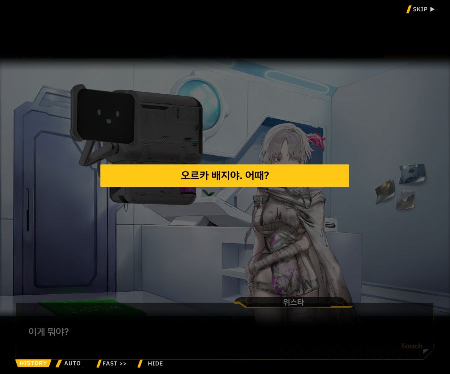 [이벤트]리빙 데드 카니발 EV1-3 [Bioroid 0]ED_88.jpg