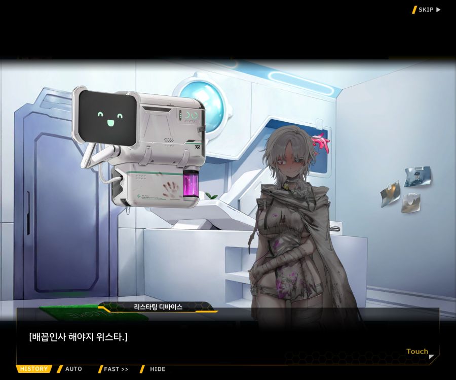 [이벤트]리빙 데드 카니발 EV1-3 [Bioroid 0]ED_98.jpg