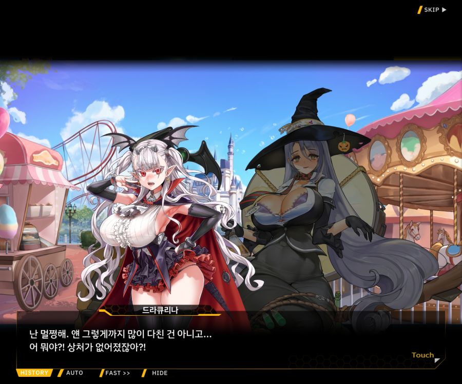 [이벤트]리빙 데드 카니발 EV1-5 [오르카 파크]OP_5.jpg