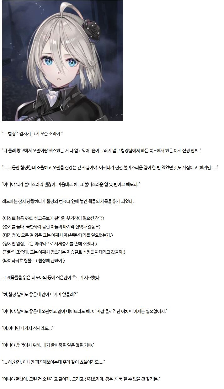 카제나)이거 진짜 맛있는데_1.jpg