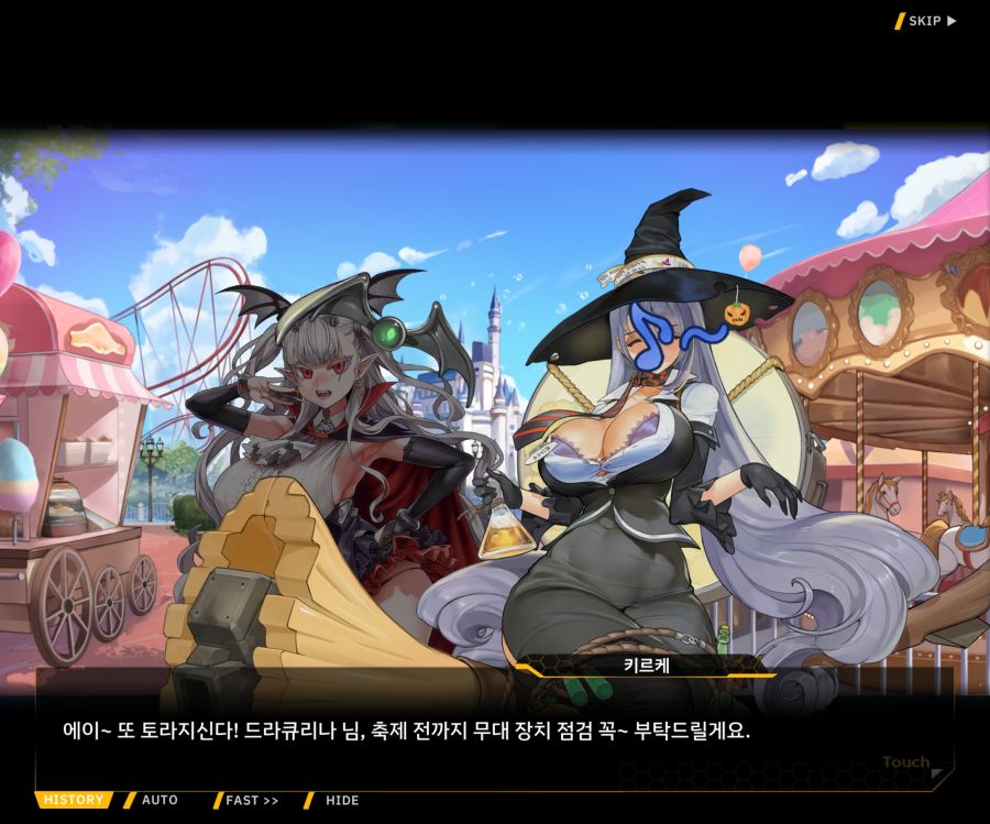 [이벤트]리빙 데드 카니발 EV1-5 [오르카 파크]OP_25.jpg