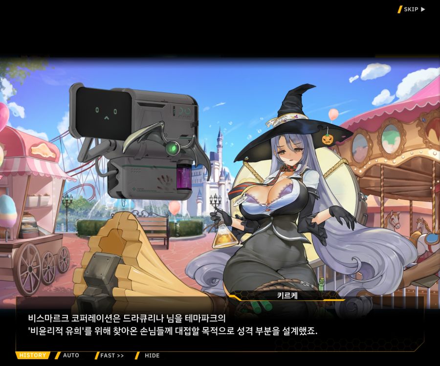 [이벤트]리빙 데드 카니발 EV1-5 [오르카 파크]OP_36.jpg