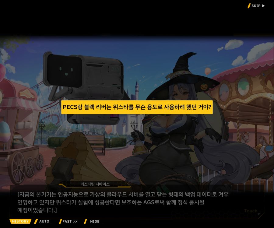 [이벤트]리빙 데드 카니발 EV1-5 [오르카 파크]OP_45.jpg