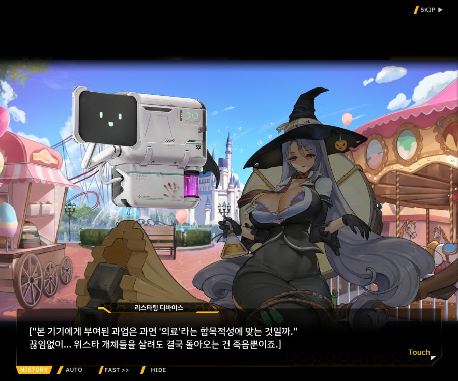 [이벤트]리빙 데드 카니발 EV1-5 [오르카 파크]OP_98.jpg