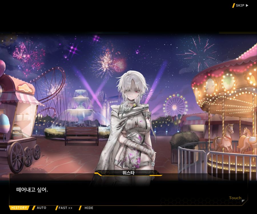 [이벤트]리빙 데드 카니발 EV1-6 [미래 복음]_40.jpg