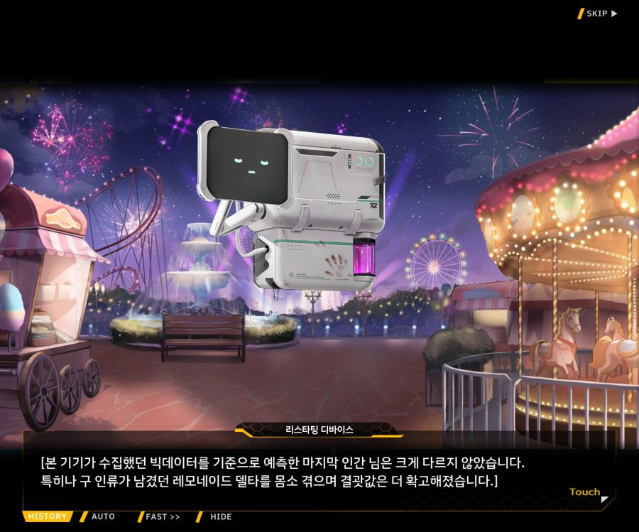 [이벤트]리빙 데드 카니발 EV1-7 [위령제]OP_58.jpg