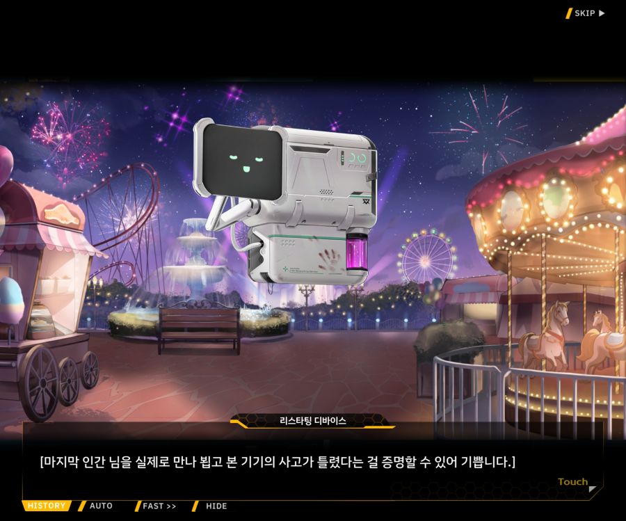 [이벤트]리빙 데드 카니발 EV1-7 [위령제]OP_59.jpg