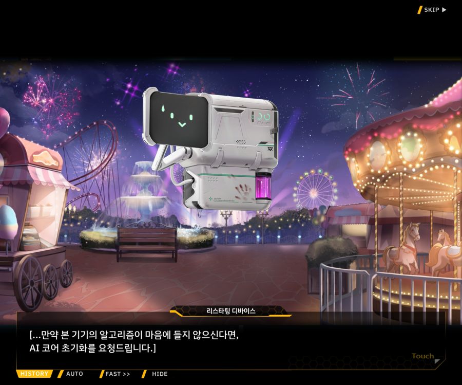 [이벤트]리빙 데드 카니발 EV1-7 [위령제]OP_60.jpg