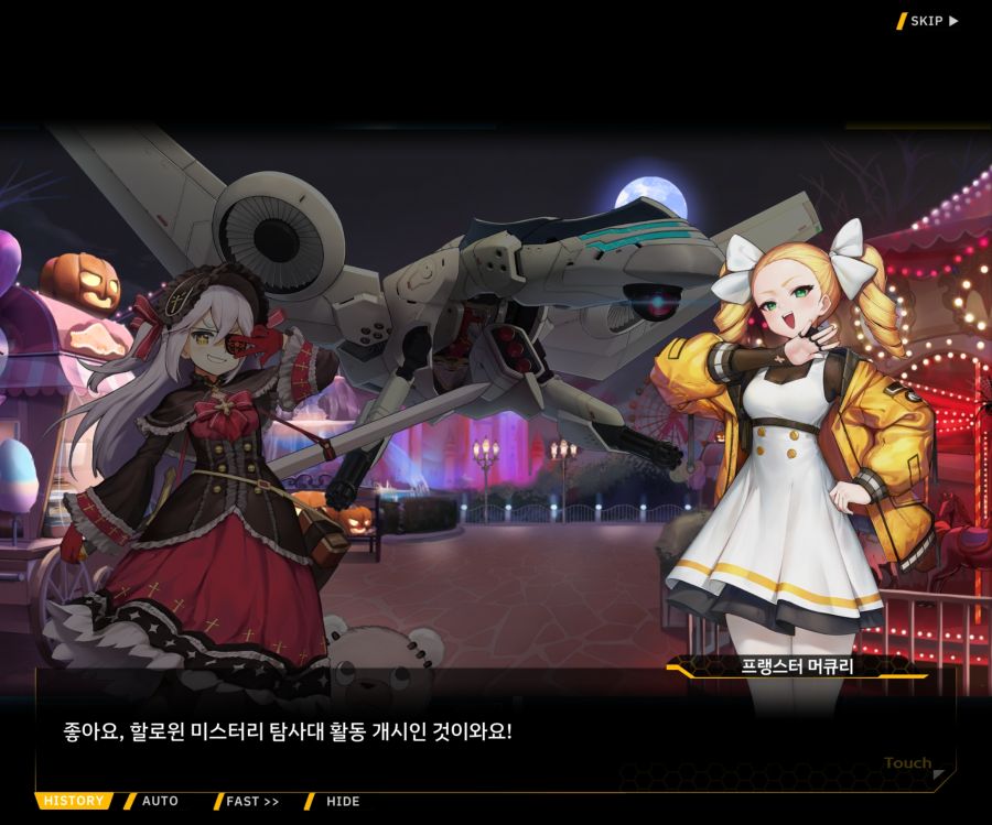 [이벤트]리빙 데드 카니발 EV1-8 [비스크 돌]_22.jpg