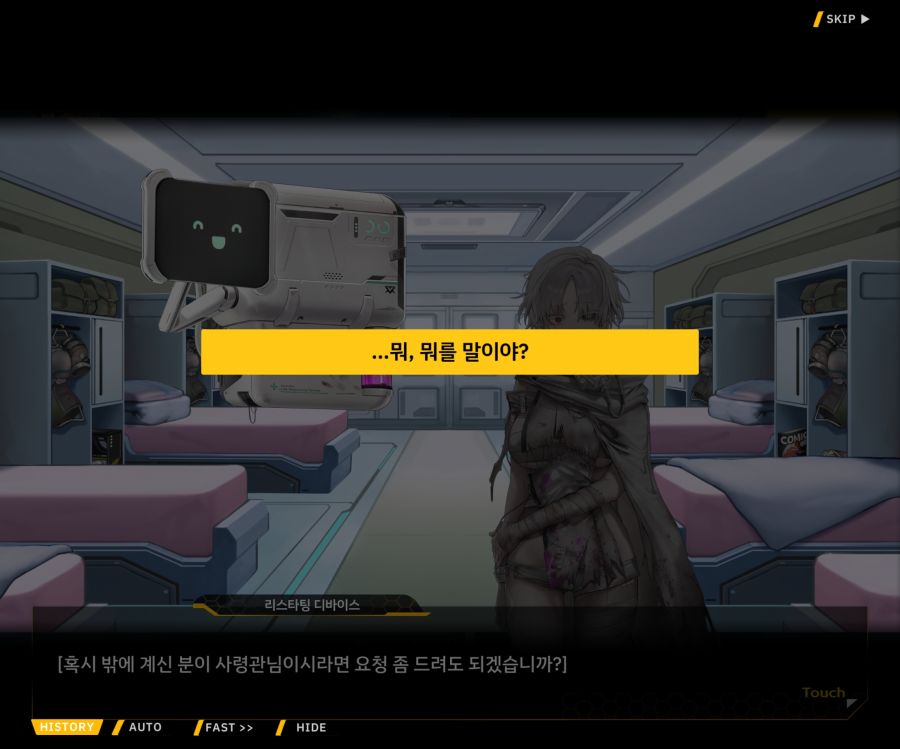 [이벤트]리빙 데드 카니발 EV1-8 [비스크 돌]_60.jpg