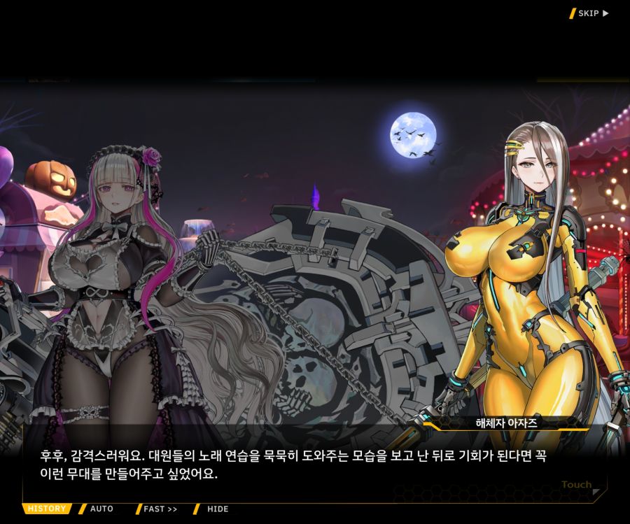 [이벤트]리빙 데드 카니발 EV1-9 [리빙 데드 카니발]_8.jpg