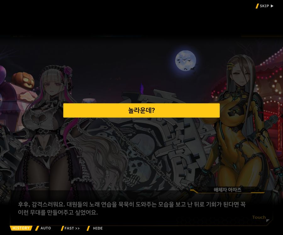 [이벤트]리빙 데드 카니발 EV1-9 [리빙 데드 카니발]_10.jpg