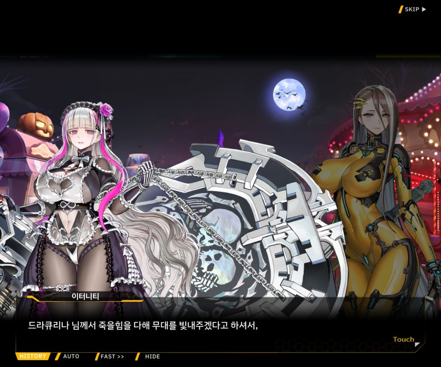 [이벤트]리빙 데드 카니발 EV1-9 [리빙 데드 카니발]_11.jpg