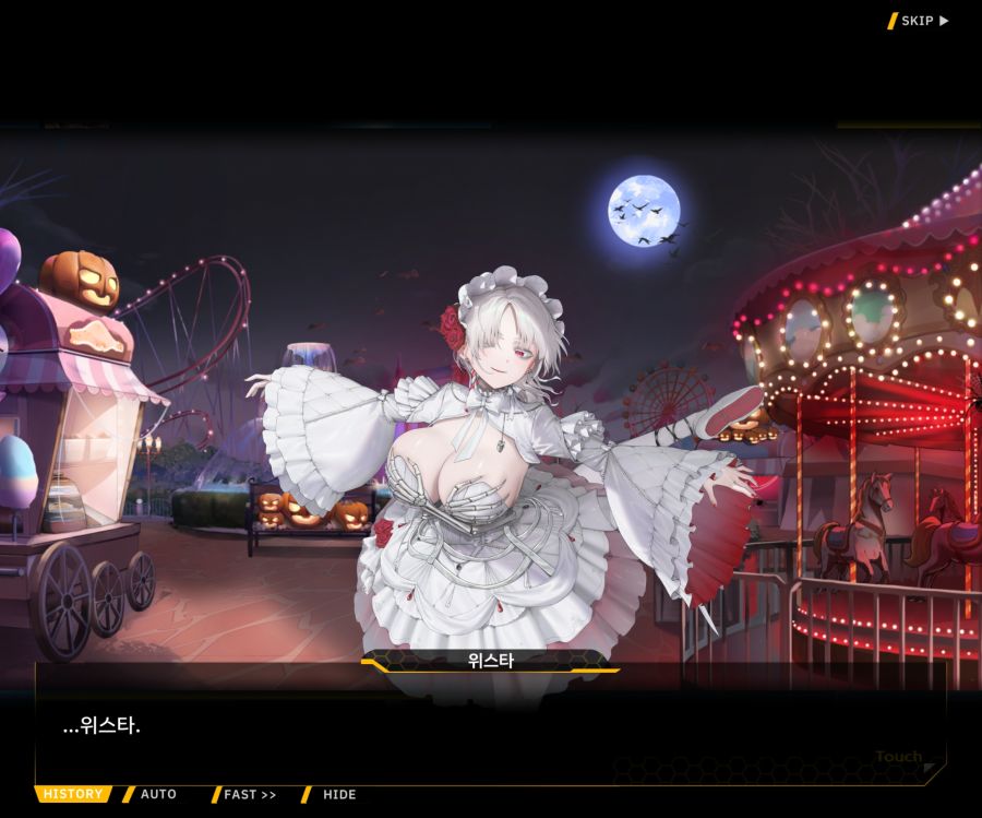 [이벤트]리빙 데드 카니발 EV1-9 [리빙 데드 카니발]_35.jpg