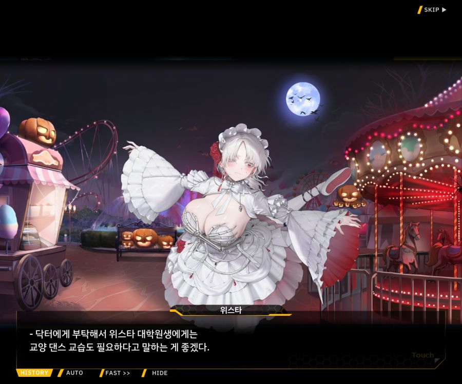 [이벤트]리빙 데드 카니발 EV1-9 [리빙 데드 카니발]_47.jpg