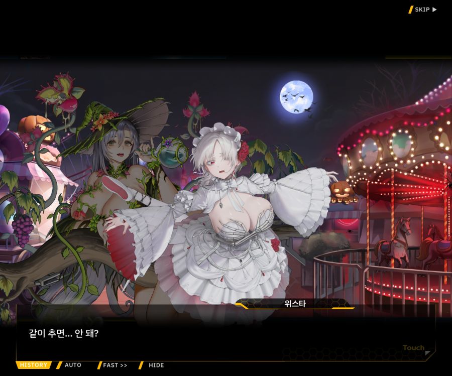 [이벤트]리빙 데드 카니발 EV1-9 [리빙 데드 카니발]_51.jpg