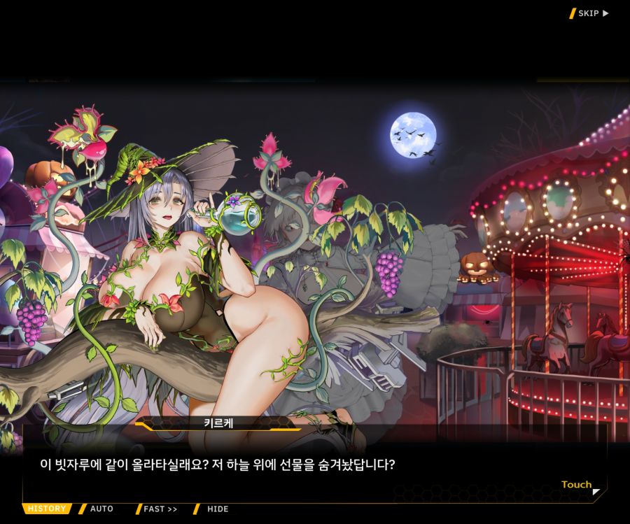 [이벤트]리빙 데드 카니발 EV1-9 [리빙 데드 카니발]_54.jpg