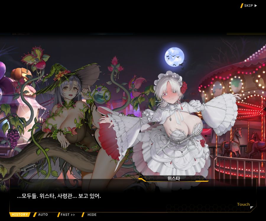 [이벤트]리빙 데드 카니발 EV1-9 [리빙 데드 카니발]_66.jpg