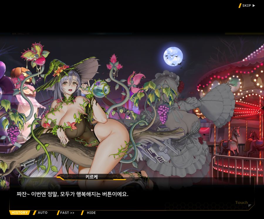 [이벤트]리빙 데드 카니발 EV1-9 [리빙 데드 카니발]_71.jpg