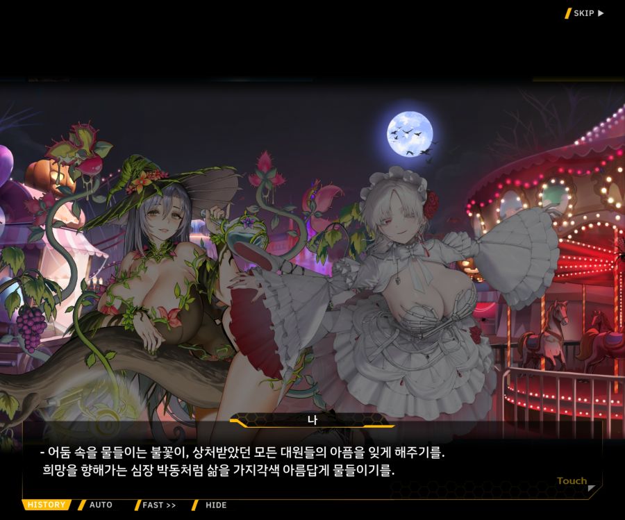 [이벤트]리빙 데드 카니발 EV1-9 [리빙 데드 카니발]_88.jpg