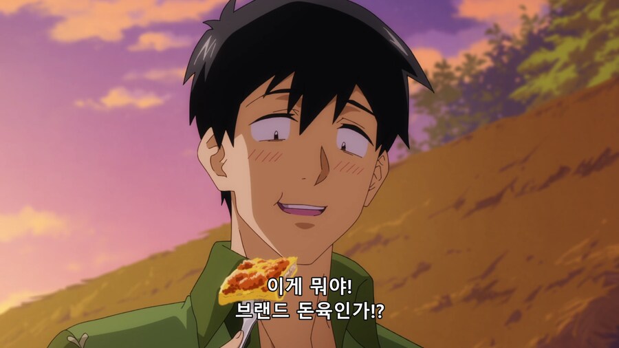 방랑밥) 이세계 요리가 맛없는게 아닌거 같은데_3.png