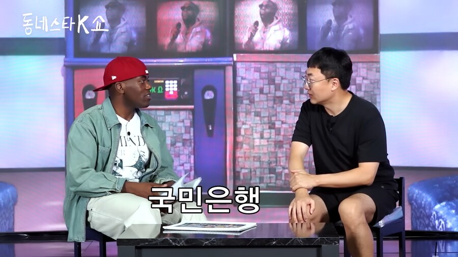 충주맨 암살각 잡는 조나단_4.png