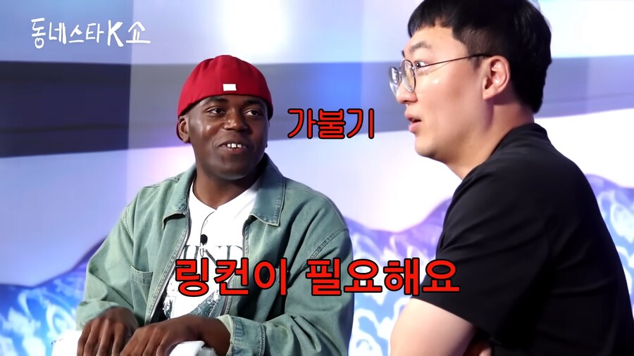 충주맨 암살각 잡는 조나단_13.png