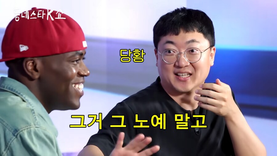 충주맨 암살각 잡는 조나단_15.png