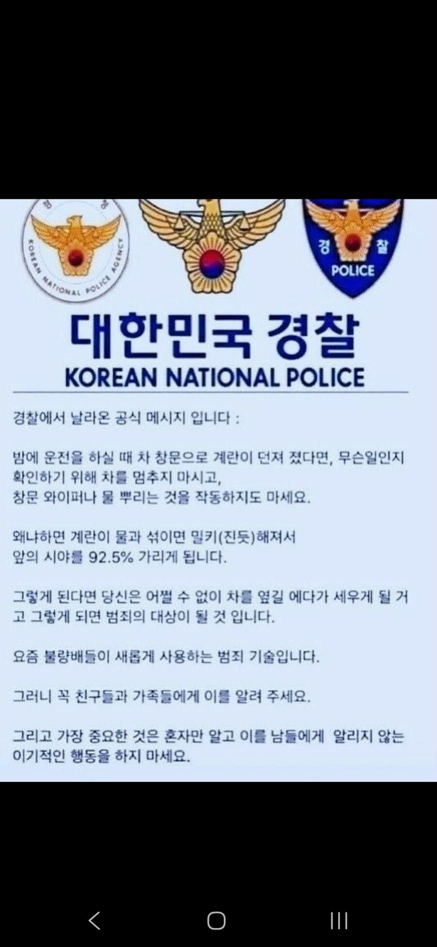 와 이거 진짜에요?_1.jpg