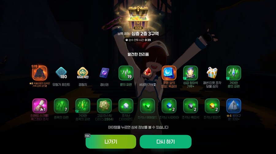 마비M) 주말 아침엔 븝미 아이콘 장착하고 오셈_1.png
