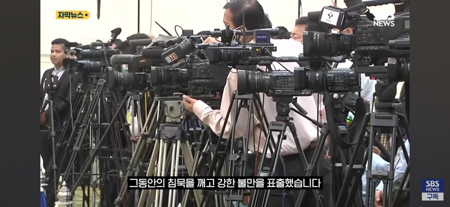 남탓 시전하는 캄보디아 근황.jpg_3.jpg