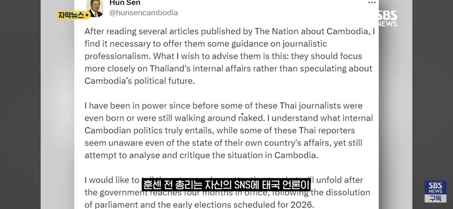 남탓 시전하는 캄보디아 근황.jpg_4.jpg