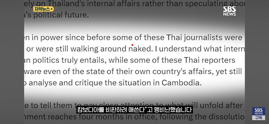남탓 시전하는 캄보디아 근황.jpg_11.jpg