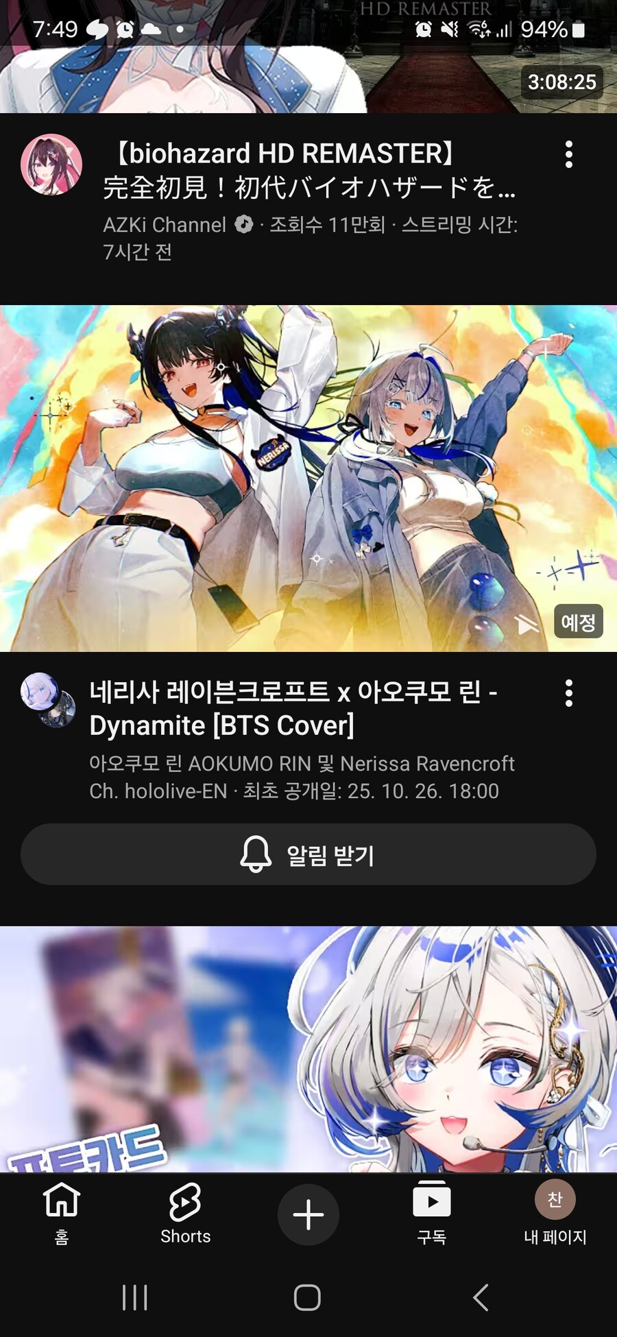 버튜버)네리사 한국와서 합방만 한게 아니였네!_1.jpg