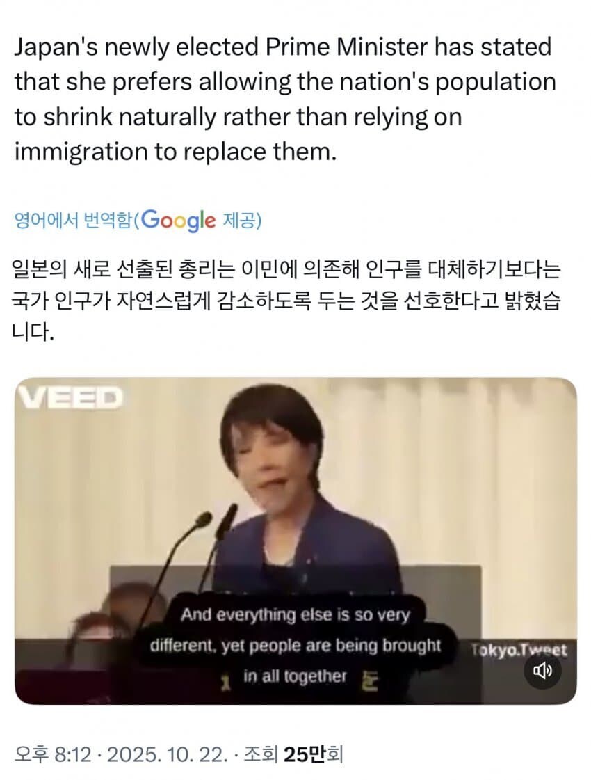 일본 총리가 된지 3일만에 쏟아지는 다카이치 사나에 정책 모음.jpg_4.jpg