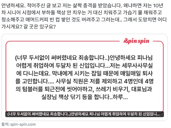 꼰대력 자랑_1.png