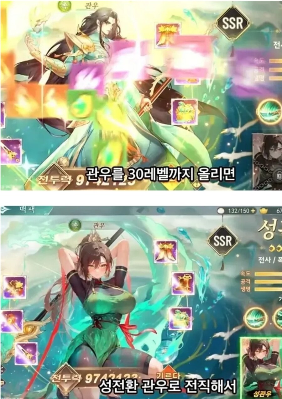 (삼국지)맹덕이 운장을 간절하게 원한 이유_1.jpg