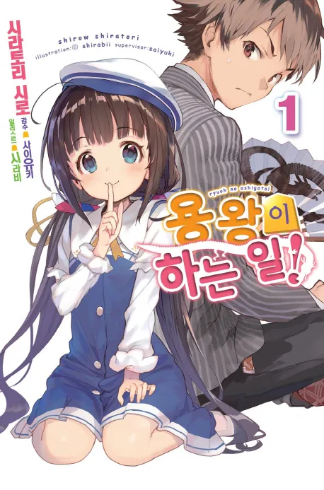이 라이트 노벨이 대단해! 투표에서 처음으로 명예의 전당에 오른 4 작품.jpg_4.webp