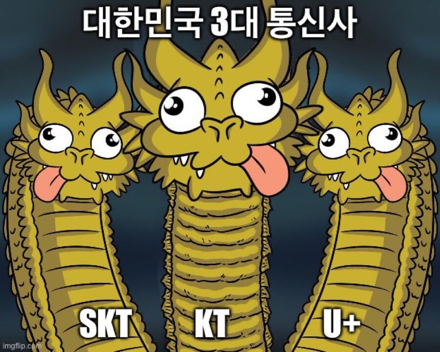 한국 3대 통신사 비교_1.png